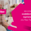 Telekom Fiber: Δωρεάν αναβάθμιση σε υψηλότερες ταχύτητες Fiber για ακόμα καλύτερη εμπειρία συνδεσιμότητας Telekom Fiber: Δωρεάν αναβάθμιση σε υψηλότερες ταχύτητες Fiber για ακόμα καλύτερη εμπειρία συνδεσιμότητας
