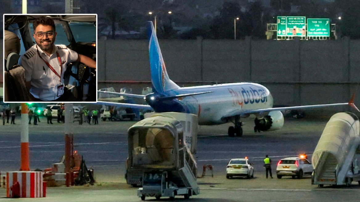 Θρίλερ σε πτήση της Flydubai: Ο πιλότος που, παρά τα τραύματά του, βοήθησε να σωθούν 174 ζωές
