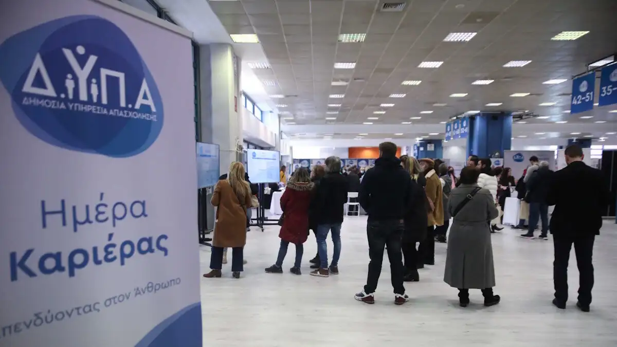 ΔΥΠΑ: Πάνω από 3.500 θέσεις εργασίας από 140 επιχειρήσεις στην 58η Ημέρα Καριέρας ΔΥΠΑ: Πάνω από 3.500 θέσεις εργασίας από 140 επιχειρήσεις στην 58η Ημέρα Καριέρας
