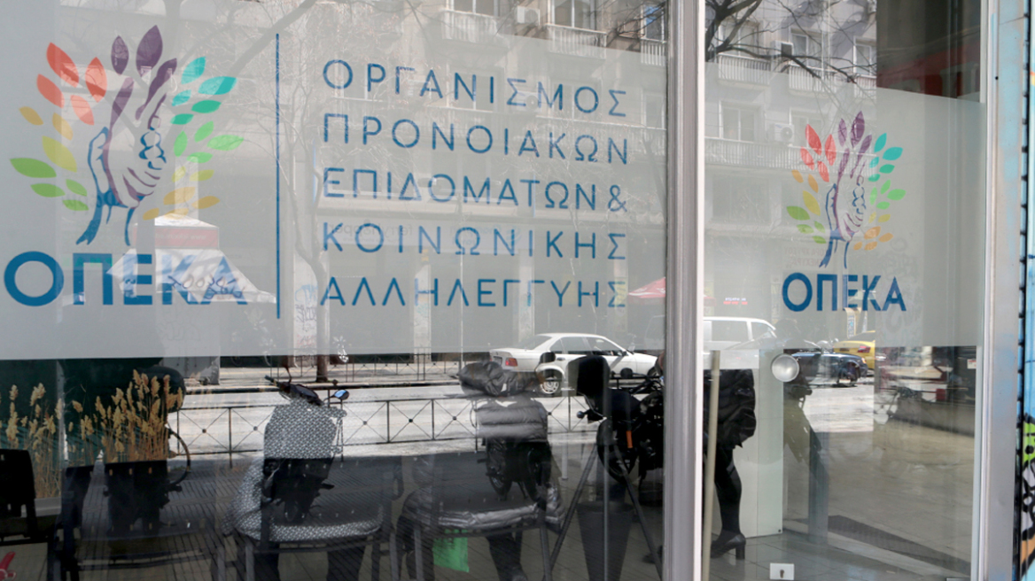 ΟΠΕΚΑ πότε μπαίνουν τα επιδόματα Οκτωβρίου και ποιοι δικαιούχοι θα πληρωθούν