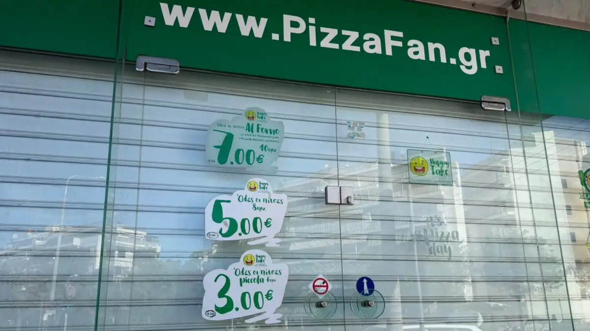 Pizza Fan: Αβεβαιότητα για 2.500 εργαζόμενους – Κλειστά και τα 110 καταστήματα της αλυσίδας Pizza Fan: Αβεβαιότητα για 2.500 εργαζόμενους – Κλειστά και τα 110 καταστήματα της αλυσίδας