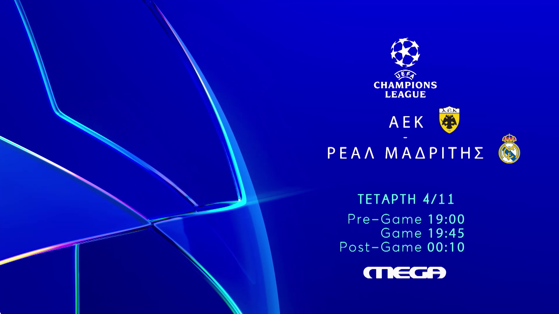 ΑΕΚ εναντίον Ρεάλ Μαδρίτης στο MEGA για το Champions League την Τετάρτη 4 Νοεμβρίου