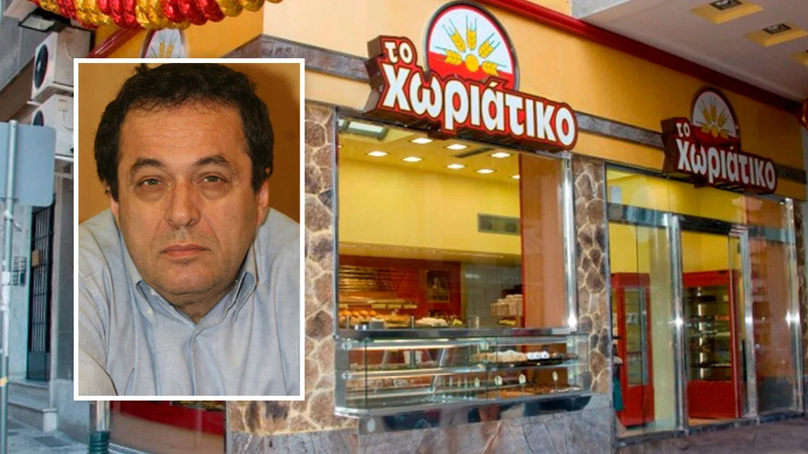 Ρίζος Ρίζος: Συνελήφθη ο πρώην συνδικαλιστής της ΓΕΝΟΠ – Η υπόθεση με τους φούρνους «Χωριάτικο» Ρίζος Ρίζος: Συνελήφθη ο πρώην συνδικαλιστής της ΓΕΝΟΠ – Η υπόθεση με τους φούρνους «Χωριάτικο»