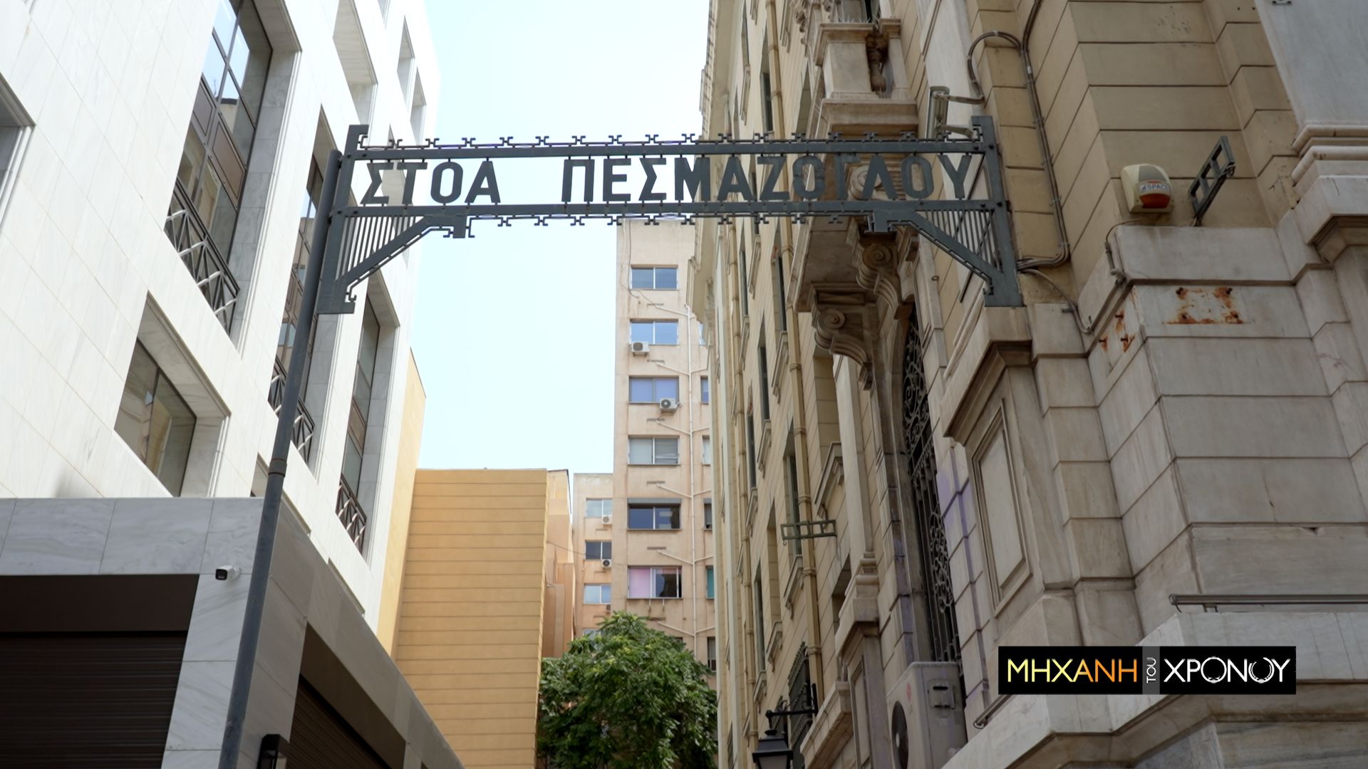 «Μηχανή του Χρόνου»: H δημοφιλής εκπομπή επιστέφει με νέα επεισόδια στη MagentaTV